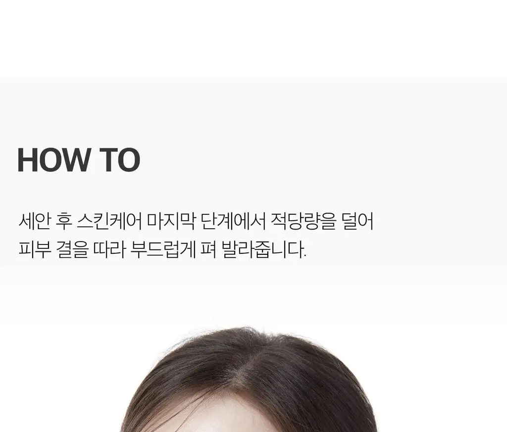 [영서PICK][영양보습] VT 피디알엔 캡슐크림 100 50ml 상세페이지 25